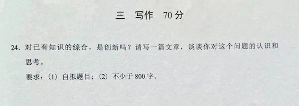 测试写作水平的试题：题目汇编与答案解析