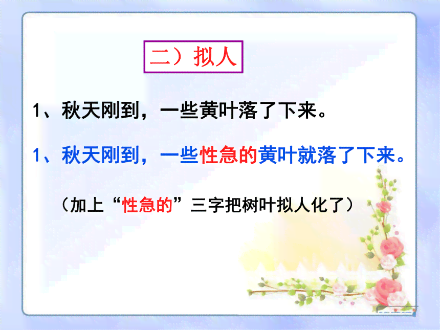 '提升写作技巧：实战测试语言表达能力'