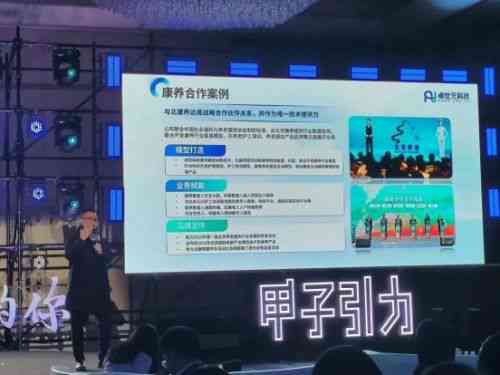 2024年中国AI软件领域翘楚：TOP上市公司榜单揭晓