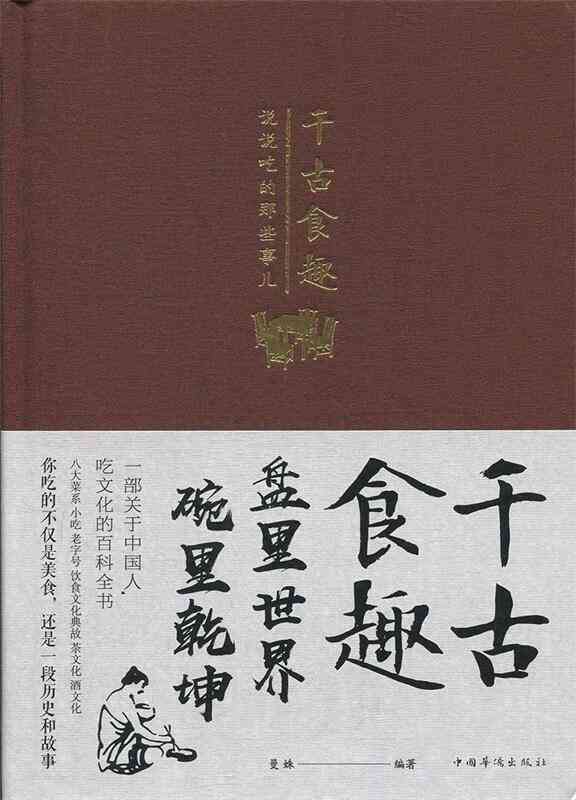 鸡尾酒的幽默句子：搞笑短句集锦，轻松幽默说说大放送
