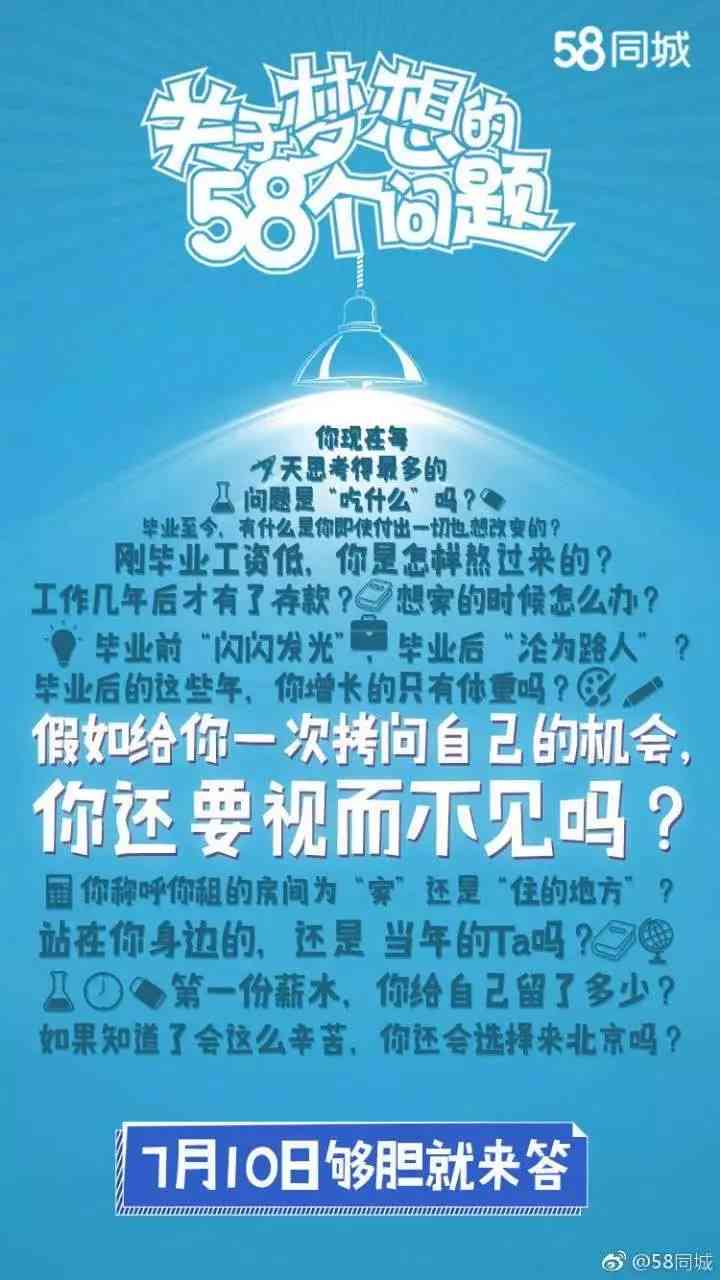 于文案怎么写吸引人：打造独特卖点，创造明星效应，提升影响力
