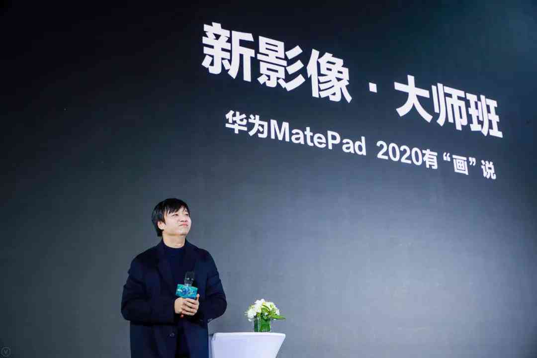 AI绘画技术赋能创意营销：打造独特视觉传文案