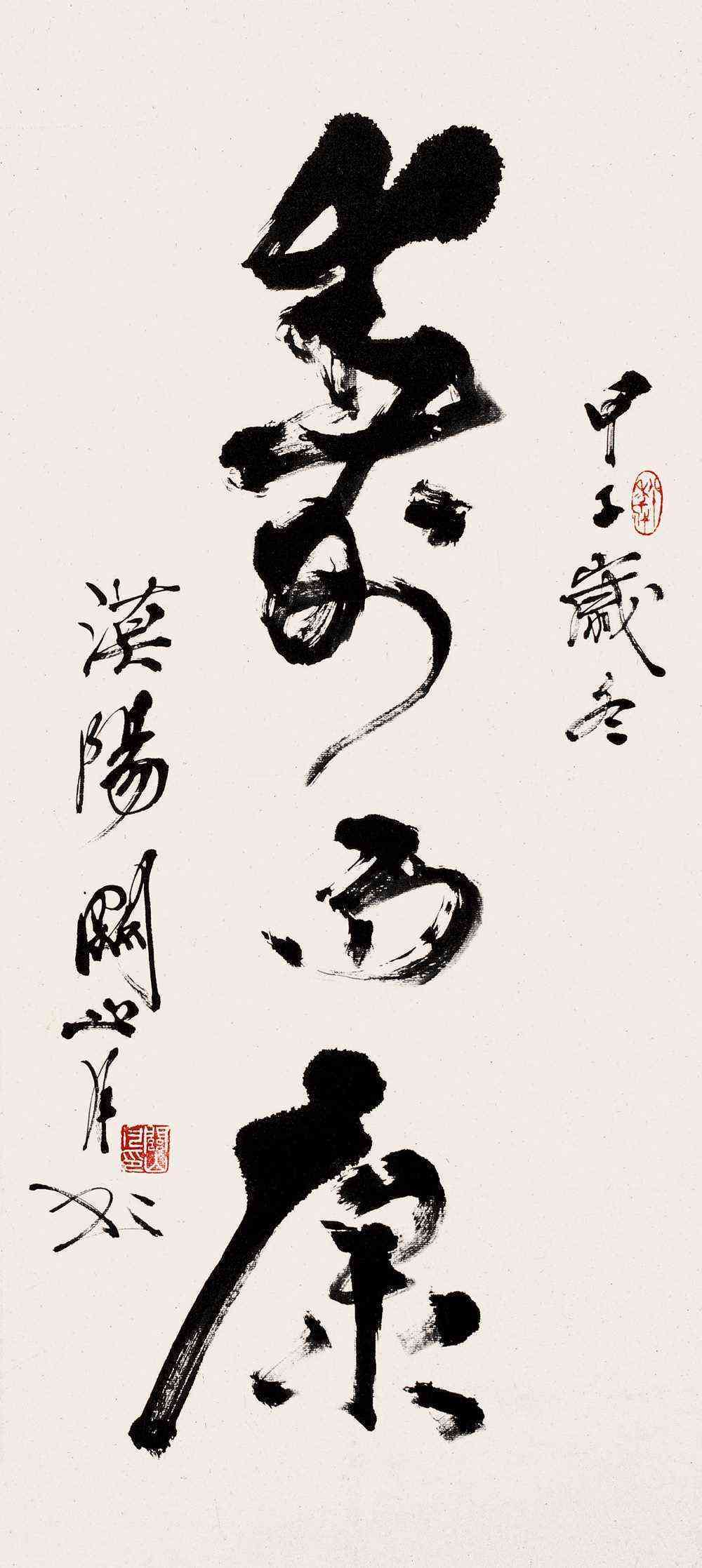 AI绘画技术赋能创意营销：打造独特视觉传文案