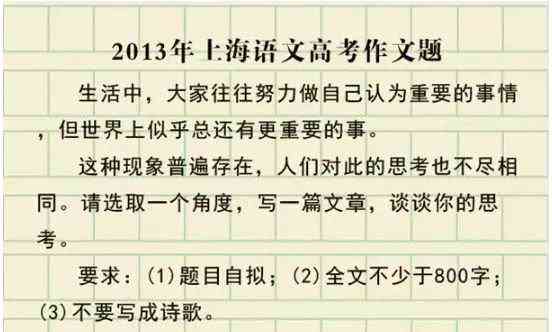 如何写作文：小学方法技巧、惊艳开头、提纲格式与标题拟定