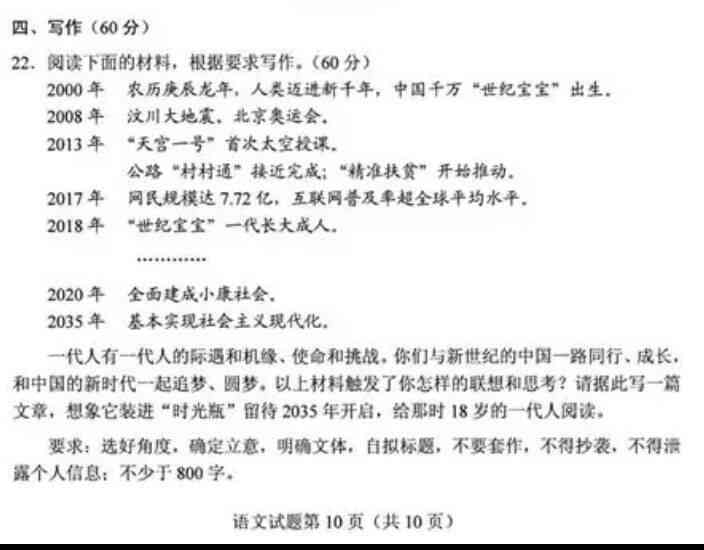 如何写作文：小学方法技巧、惊艳开头、提纲格式与标题拟定
