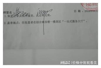 手指变形工伤认定标准及赔偿金额详解：如何申请与     指南