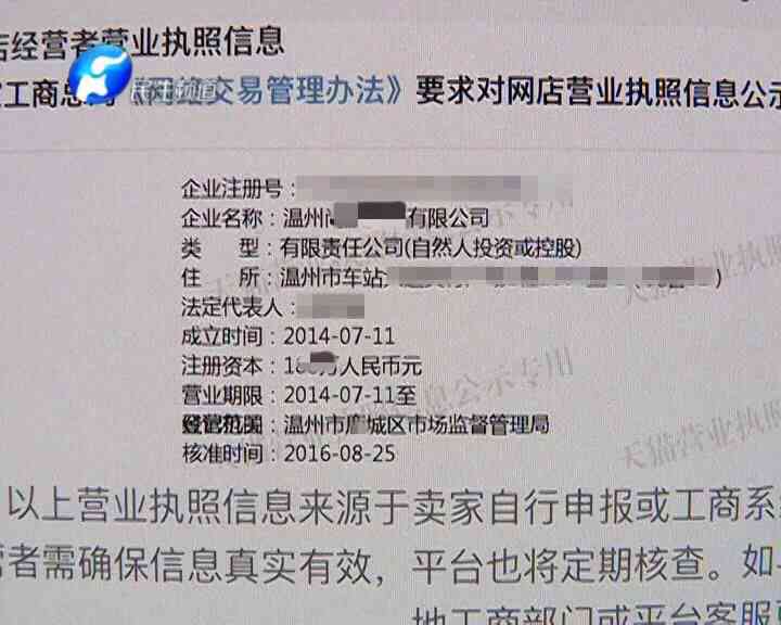 手指变形工伤认定标准及赔偿金额详解：如何申请与     指南
