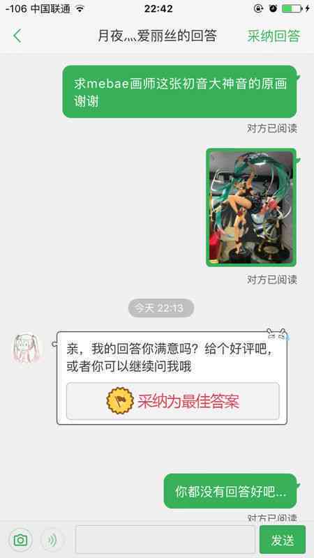 抖音AI艺术画师官方认证计划：创意艺术家专属资质审核