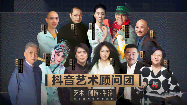 抖音艺术家是谁的粉丝惊喜！60位潮流艺术家集体入驻抖音