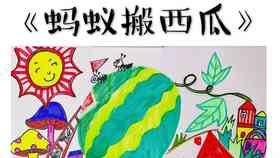 小美术创意：儿绘画启与艺术培养全方位指南