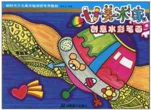 小美术创意：儿绘画启与艺术培养全方位指南