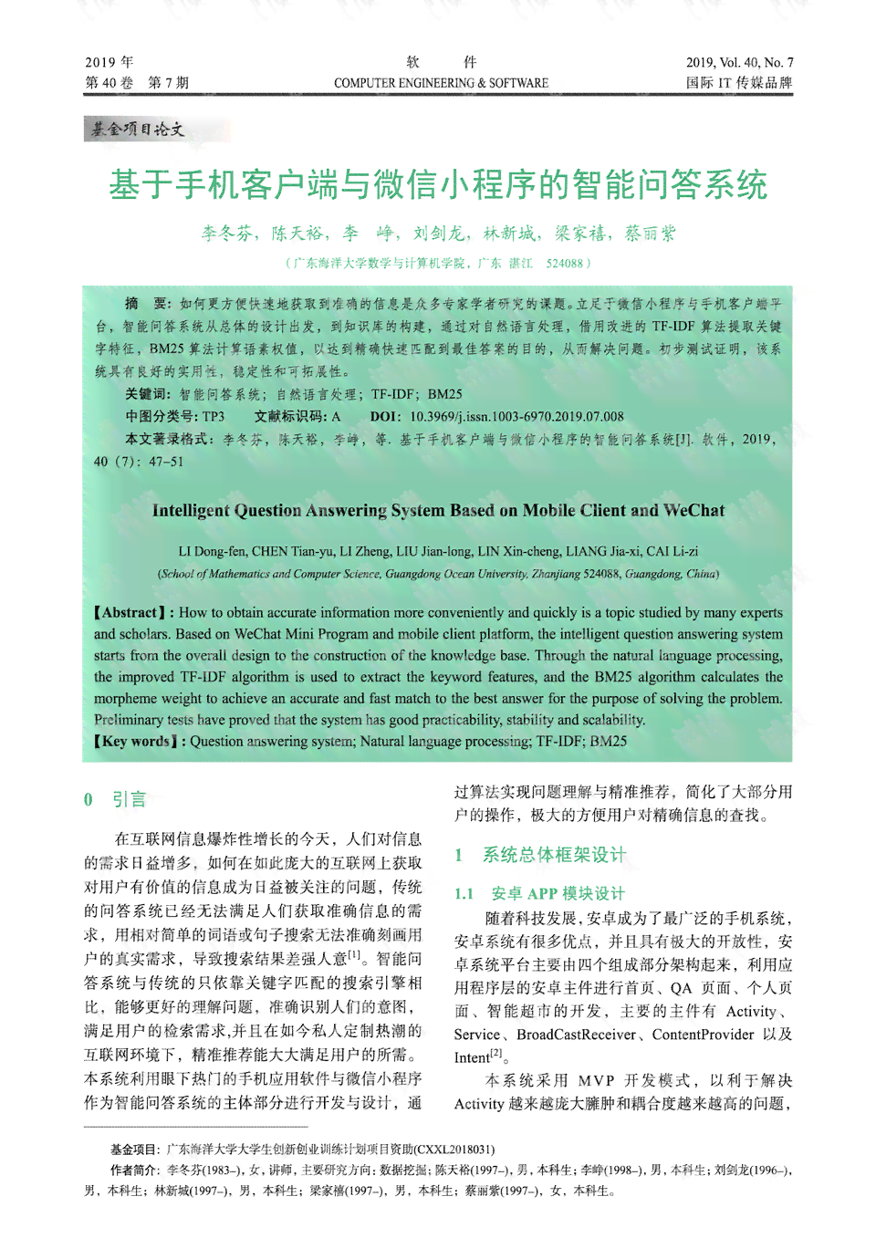 小美术AL课程全方位解析：覆报名、课程内容、教学效果及用户评价