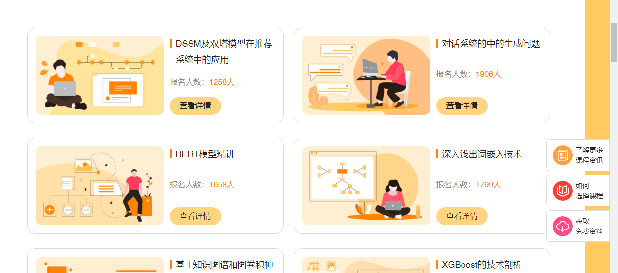 小美术AL课程全方位解析：覆报名、课程内容、教学效果及用户评价