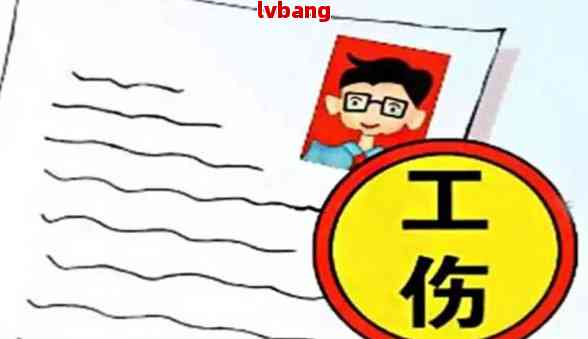 工伤认定：手指受伤是否属于工伤范畴
