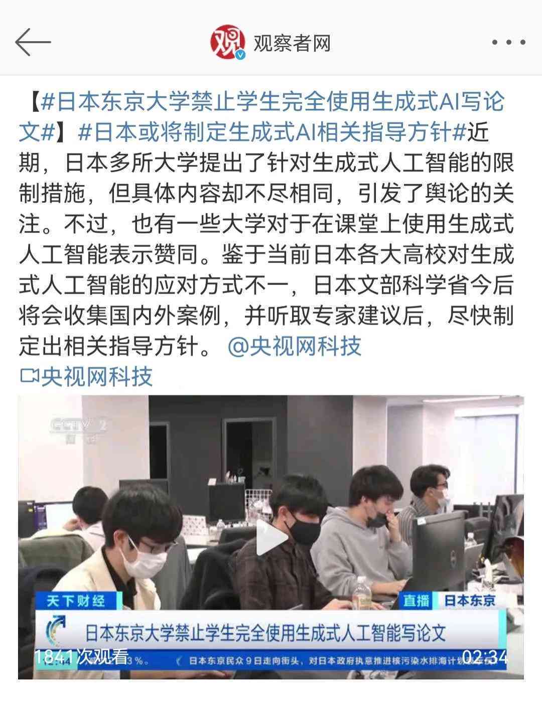 ai论文写作工具在哪里找到的：全面指南与资源汇总
