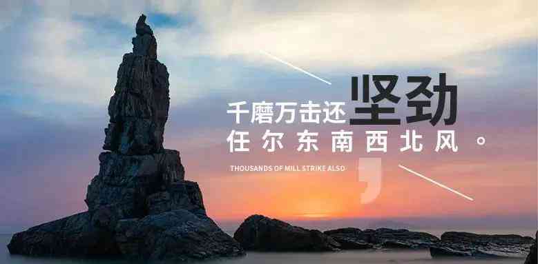 '掌握AI技术：轻松复制励志文案内容的秘诀'