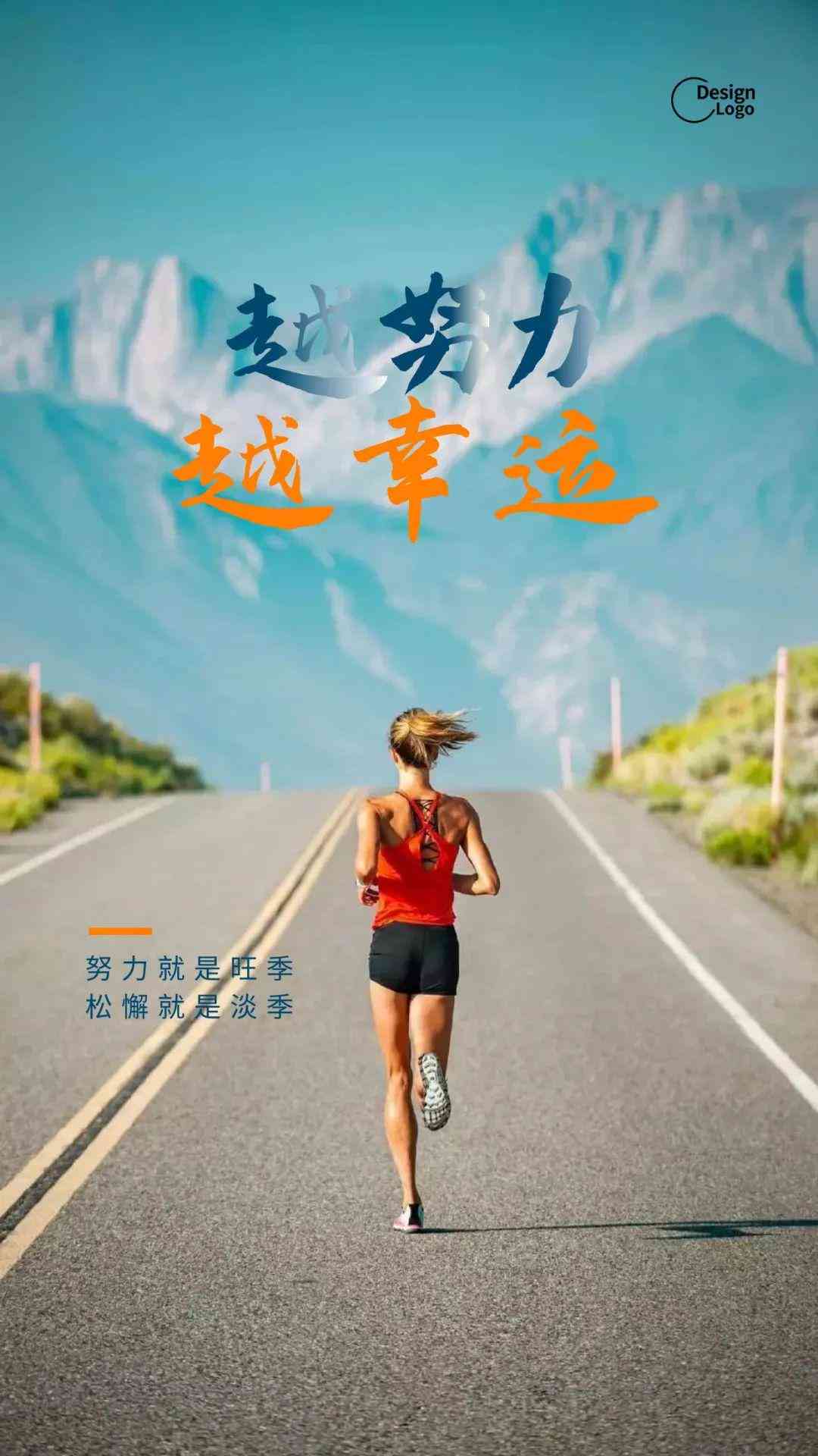 '掌握AI技术：轻松复制励志文案内容的秘诀'