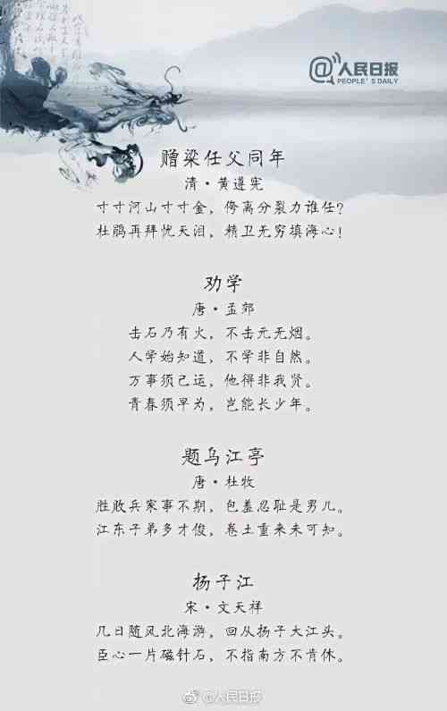 复制励志的话简短霸气：激发潜能的经典语句汇编与影响力分析