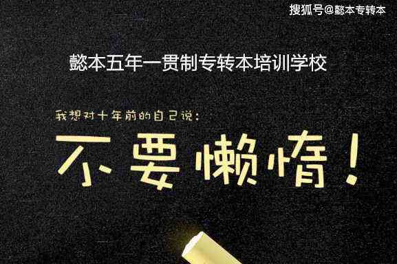 复制励志的话简短霸气：激发潜能的经典语句汇编与影响力分析