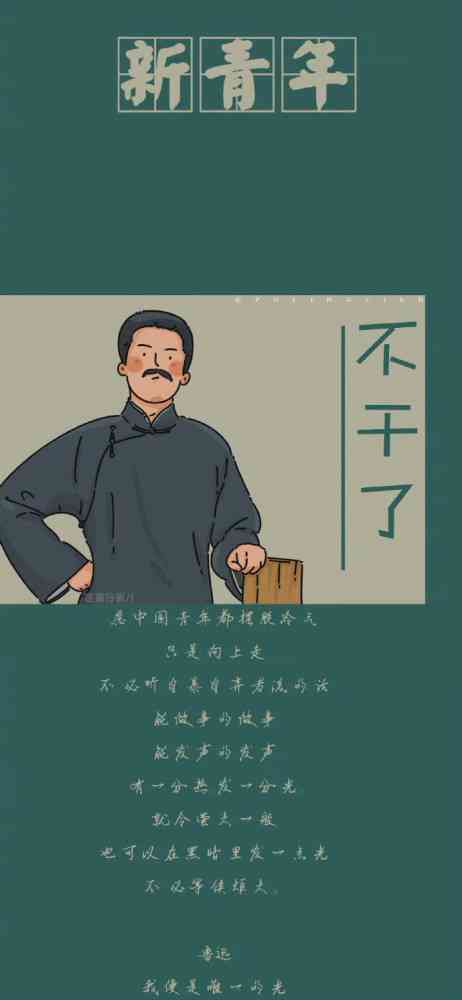 激发潜能的复制粘贴励志金句集锦