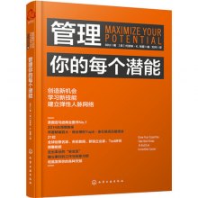 复制励志的话简短霸气：激发潜能的经典语句汇编与影响力分析