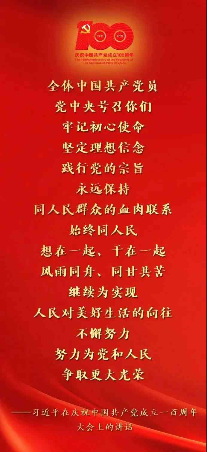 激发潜能的复制粘贴励志金句集锦