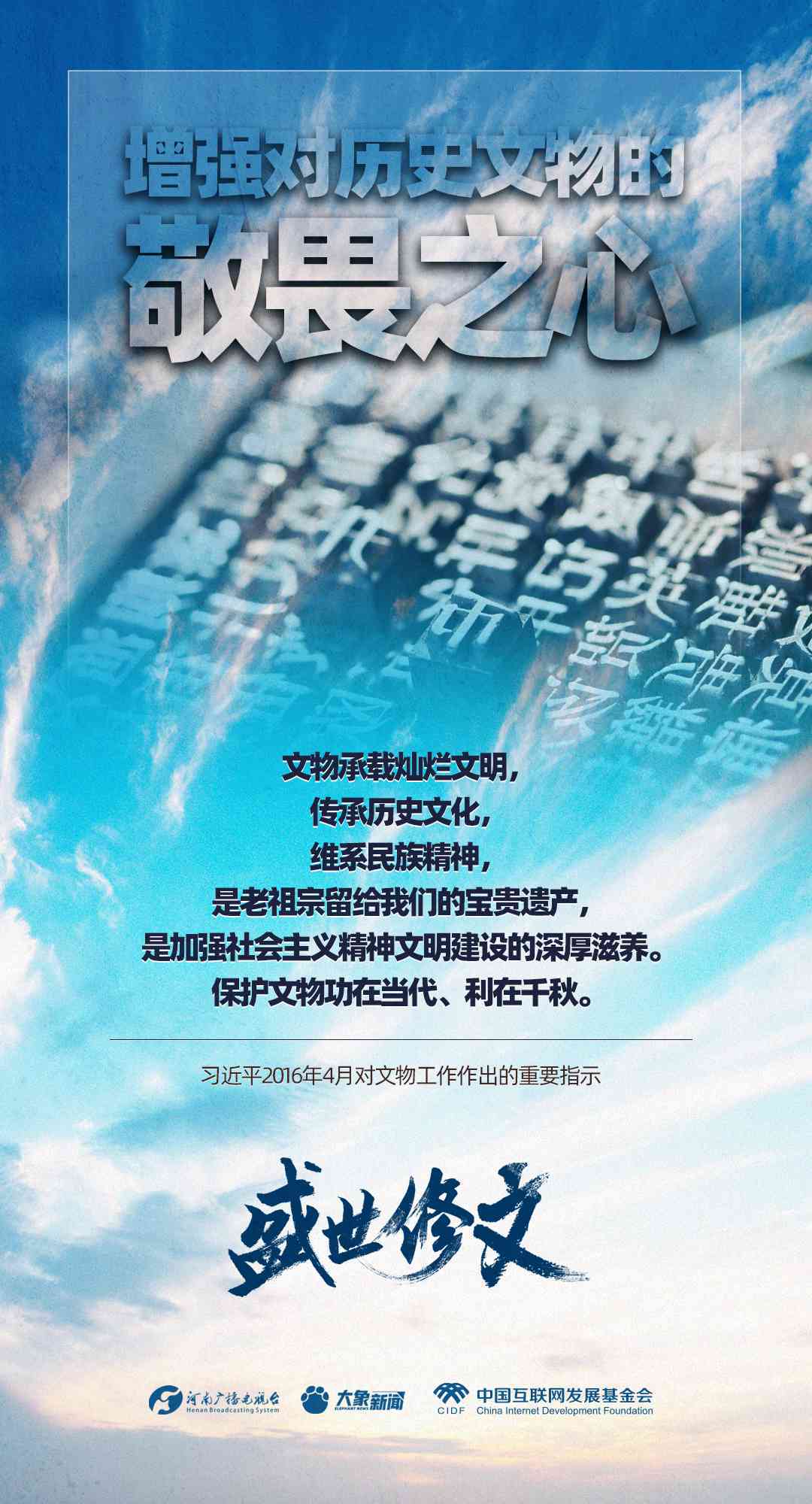 激发潜能的复制粘贴励志金句集锦