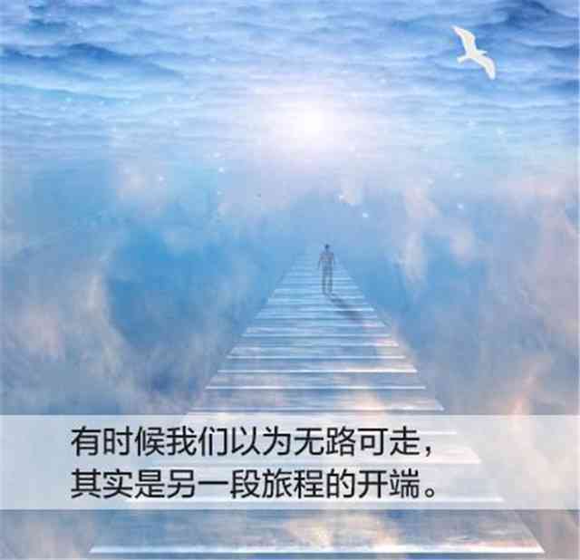 精选励志美文合集：一键复制，全方位激励人生成长与心灵疗愈