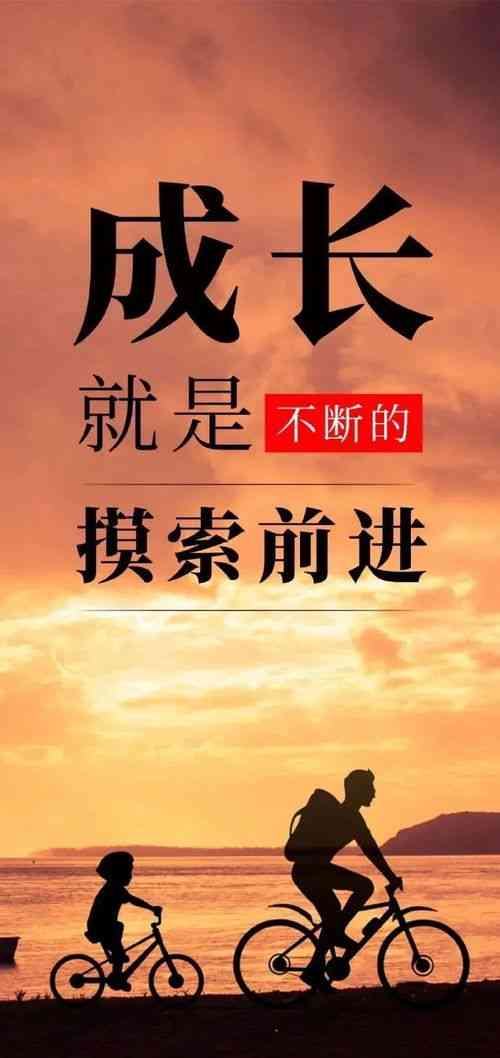 精选励志美文合集：一键复制，全方位激励人生成长与心灵疗愈