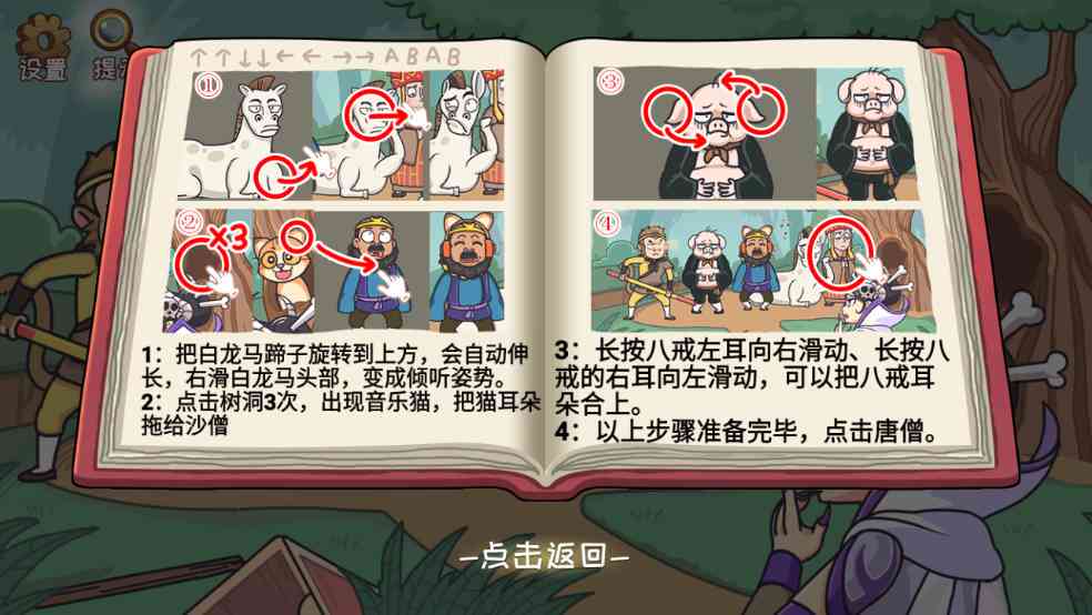 探寻民间故事人物素材：高效搜索与搜集攻略