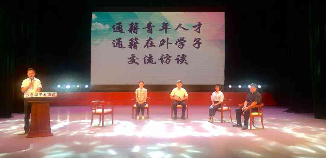 创新设计与应用实践综合报告：涵项目策划、实与成果分析