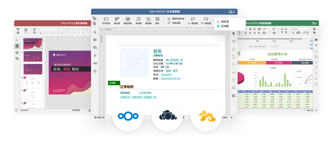 编辑文案的软件有哪些：免费、好用工具一览及常用推荐