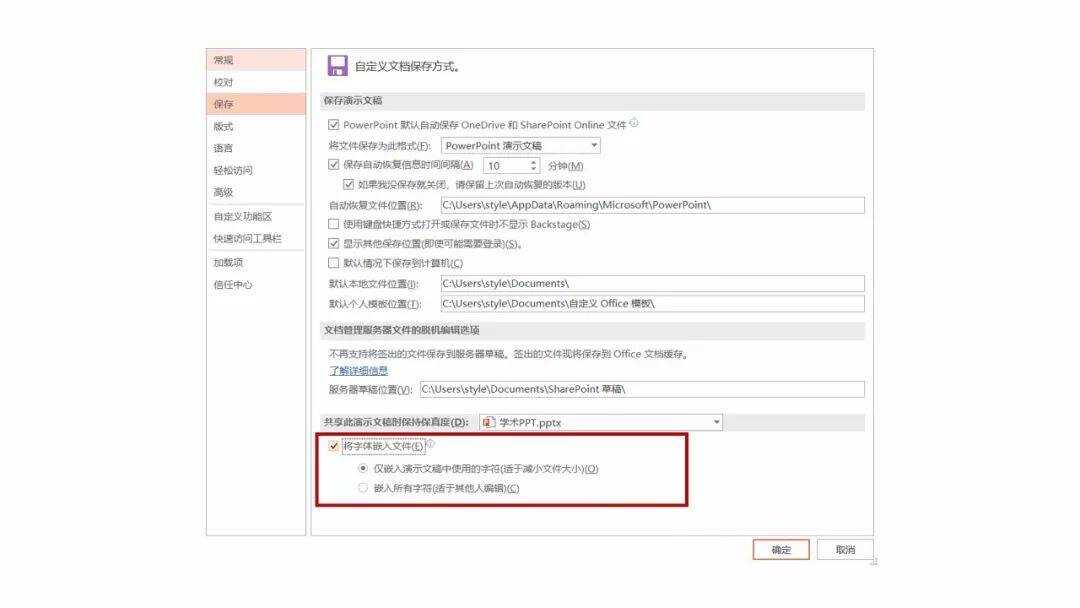 课设报告模板：撰写指南 格式 PPT制作教程