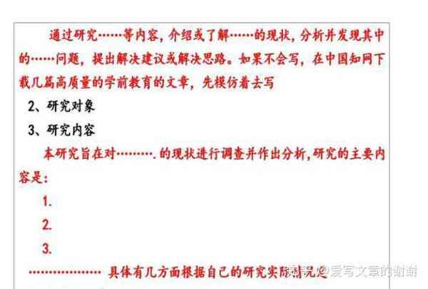 课设报告总结万能模板：写作指南与范文示例