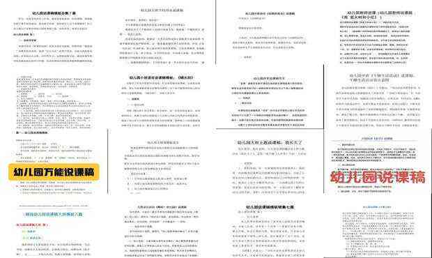 课设报告总结万能模板：写作指南与范文示例