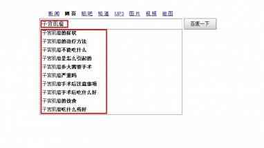基于关键词的课设报告撰写攻略：详细步骤与实用技巧