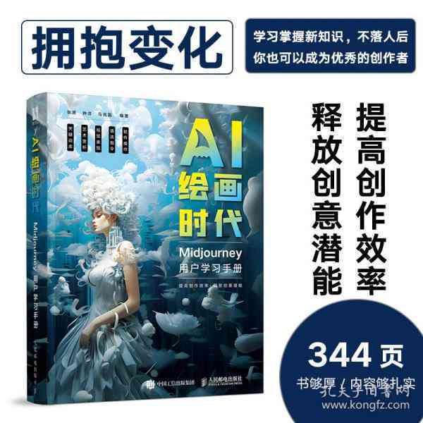 探索治愈系文案：AI绘画软件精选推荐指南