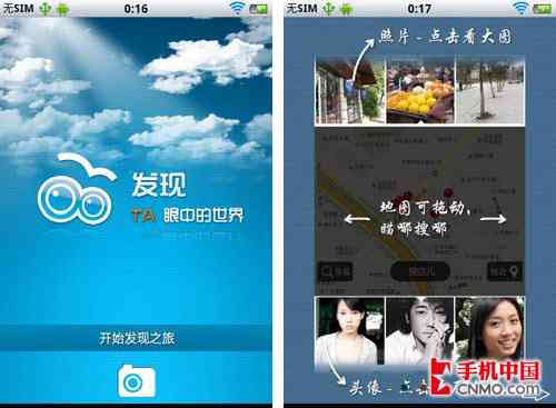 治愈文案的软件：盘点治愈系文案软件推荐与优劣对比