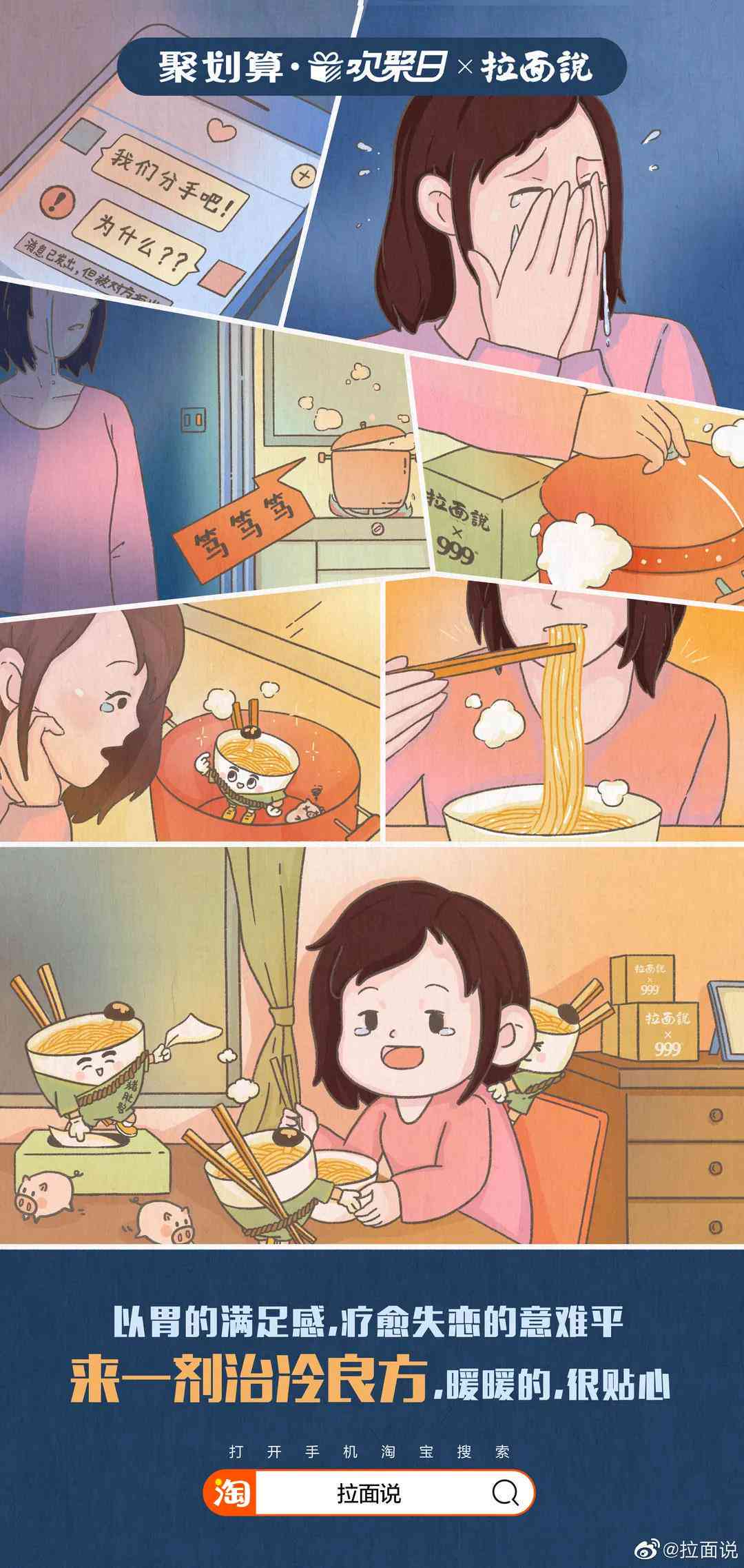 心灵疗愈文案助手——专业治愈系文案创作软件