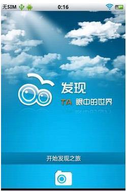 治愈文案的软件：盘点治愈系文案软件推荐与优劣对比
