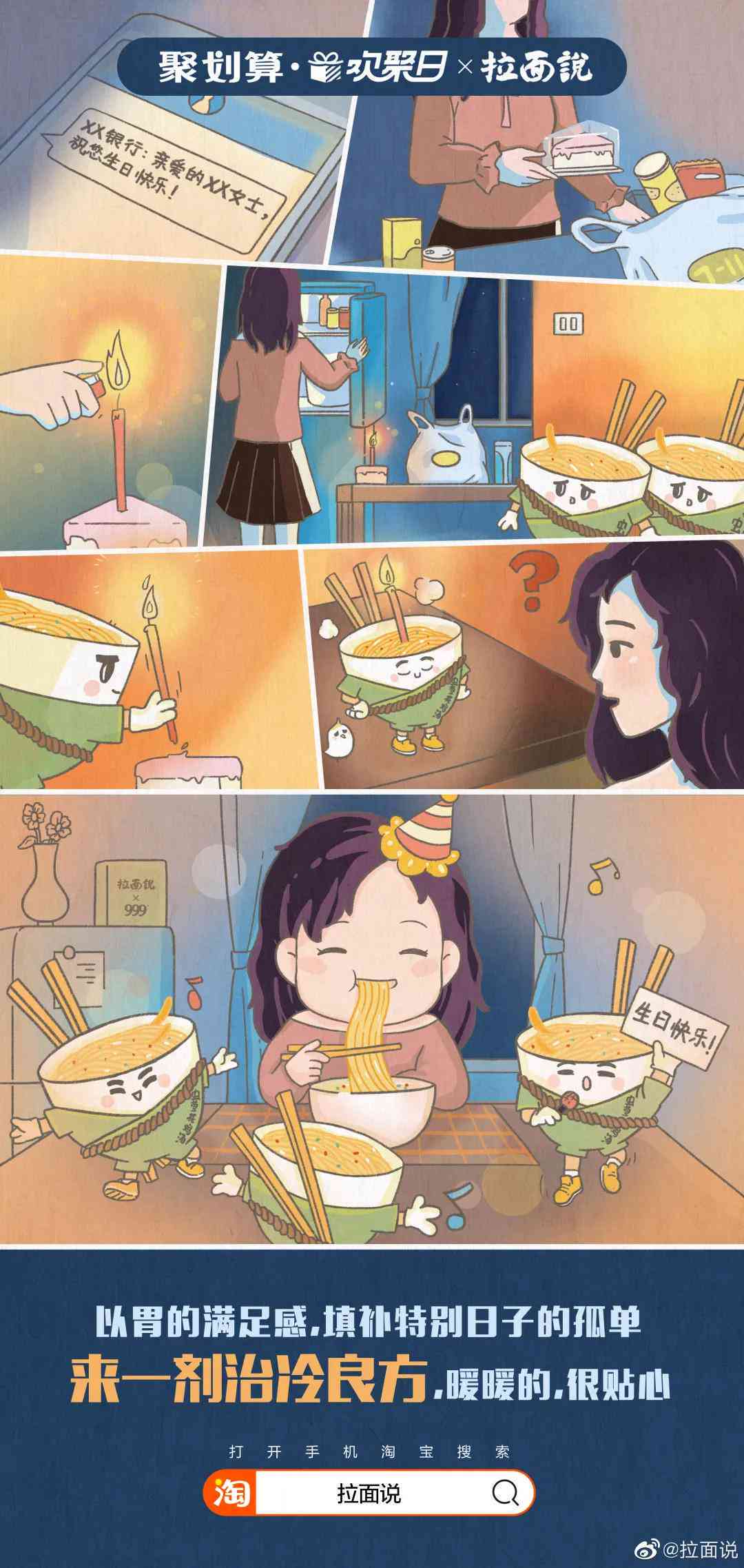 心灵疗愈文案助手——专业治愈系文案创作软件