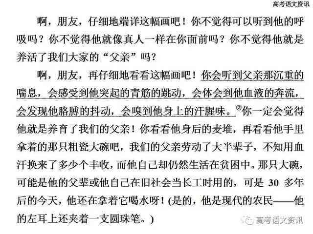 探讨AI辅助写作：揭示其对作文创作的积极影响与潜在风险