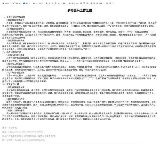 探讨AI辅助写作：揭示其对作文创作的积极影响与潜在风险