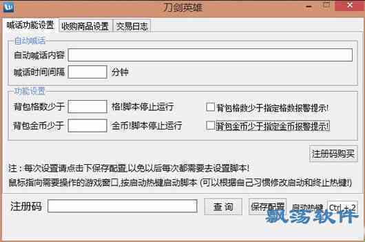 ai智能生成拍摄脚本教程
