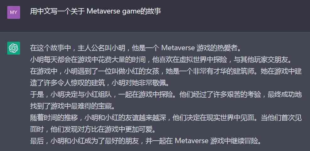 AI写作：如何利用人工智能高效创作与盈利，探索多种赚钱途径