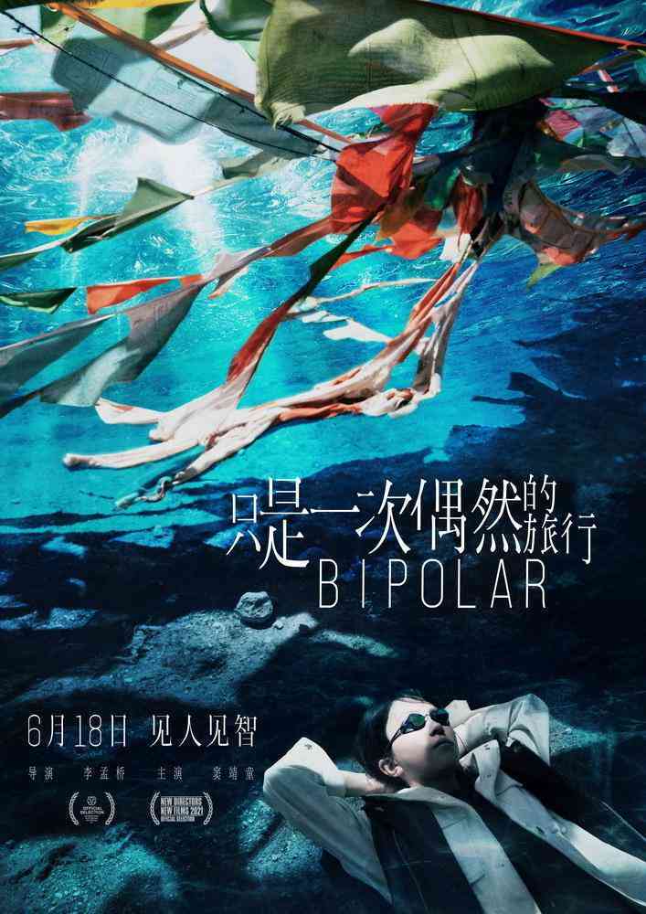 心灵羁绊：驯服后的内心独白