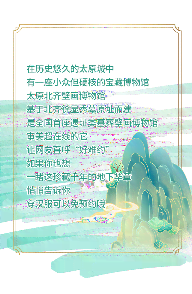 被AI驯服的文案短句：驯服象文案的艺术与实践