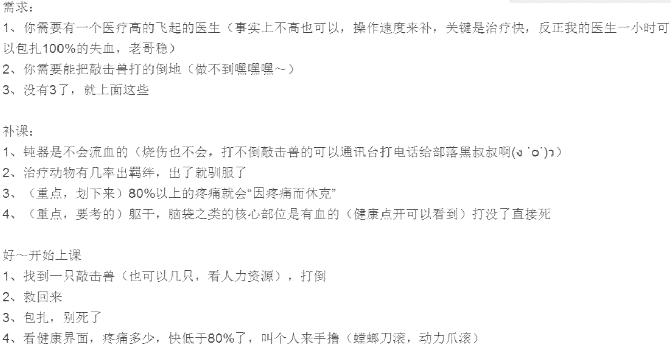 驯服象的心声：全方位解读被驯服象的文案技巧与策略