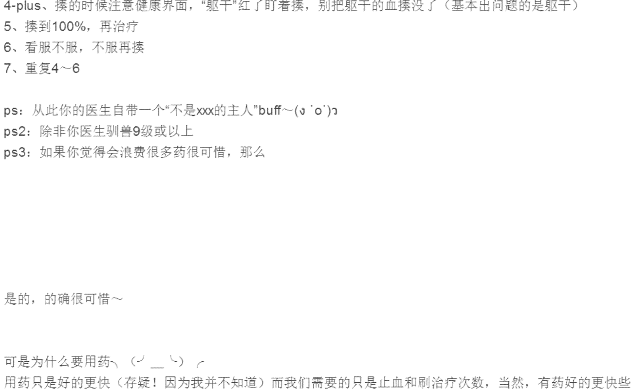 驯服象的心声：全方位解读被驯服象的文案技巧与策略