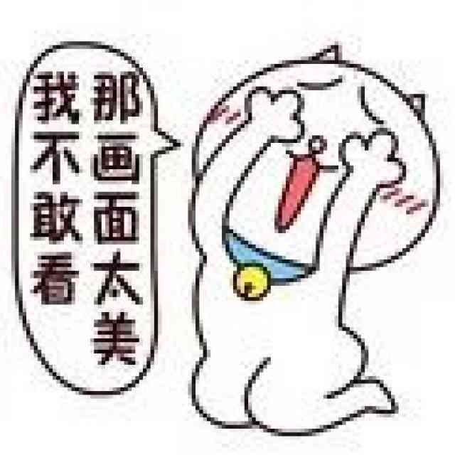 被驯服是什么意思：网络用语解释驯服含义及其用法